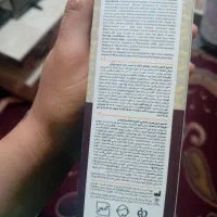 فروش فوری به پول نیازمندم