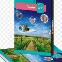 آمادگی امتحانات نوبت اول با دانشجوی پزشکی|خدمات آموزشی|کرمانشاه, |دیوار