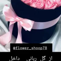 اف یک ماهه تا روز مادر دستع گل و باکس ربانی|گل مصنوعی|الشتر, |دیوار