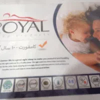 تشک طبی.  سایز۱۲۰در ۲