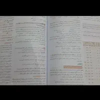 کتاب کمک درسی زبان و عربی ۱۲تجربی