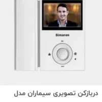 آیفون تصویری تخصصی فروش نصب تعمیرات کرج|خدمات پیشه و مهارت|کرج, گوهردشت|دیوار