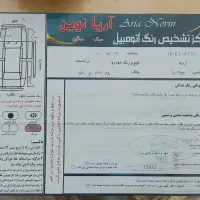 با سلام پراید مدل ۹۴ دوگانه شرکتی|خودرو سواری و وانت|مشهد, رده|دیوار