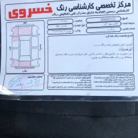 پرشیا سال ۸۷ دوگانه|خودرو سواری و وانت|قم, آذر (نکویی)|دیوار