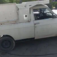 وانت بار