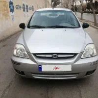 ریو نقره ای مدل ۸۷