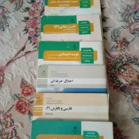کتاب درسی حسابداری سال دوازدهم|کتاب و مجله آموزشی|مشهد, ارشاد|دیوار