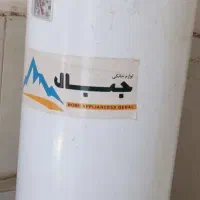 آبگرمکن گازی