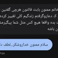 فال قهوه دعا