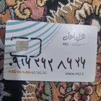 دوعددسیم کارت فعال باشماره09162628626و09025938014