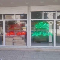 نمایندگی تعمیر پکیج،آبگرمکن،بخاری نظراباد