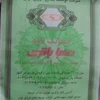 باطری 55 آمپر درحد نو