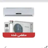 فروش کولرگازی الکترلوکس