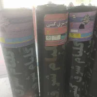 نصب ایزگام سیار|خدمات پیشه و مهارت|برازجان, |دیوار