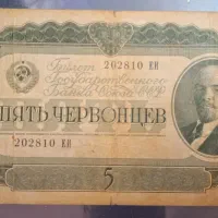 اسکناس کلکسیونی|کلکسیون سکه، تمبر، اسکناس|اصفهان, نقش جهان|دیوار