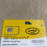فروش سیمکارت ایرانسل ورایتل باخدمات رایگان|سیم‌کارت|تهران, شمیران‌نو|دیوار