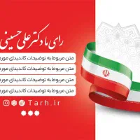 چاپ و طراحی کارت ویزیت بنر تراکت فاکتور قبض سربرگ