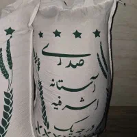 برنج ایرانی درجه ۱|خوردنی و آشامیدنی|تبریز, |دیوار