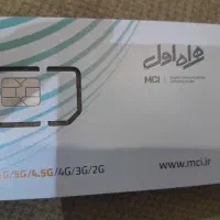 سیمکارت 09126155210