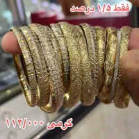 طلا آبشده دست دوم بدون اجرت