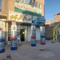 پتوشور  لباسشویی  لوازم خانگی فیض آبادی