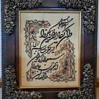 تابلو فرش دست باف