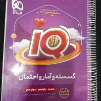 کتاب|کتاب و مجله آموزشی|تهران, اوقاف|دیوار