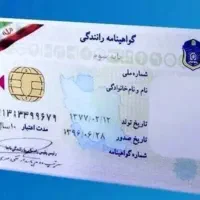 پروسه پانزده روزه پ۳ پ۲..