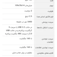 هارد اکسترنال توشیبا ژاپن 2 هزار گیگ|قطعات و لوازم جانبی رایانه|پیرانشهر, |دیوار