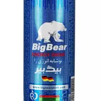 انرژی زا بیگ بر