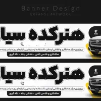 نیازمند صافکار سنتی ،PDR کار و نقاش هستیم