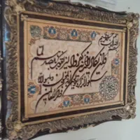 تابلو فرش دست باف تبریز