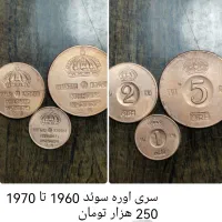 فروش سکه تکی ارزان