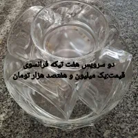 فروش ظروف و پشتی|ظروف سرو و پذیرایی|محمدیه-قزوین, |دیوار