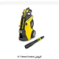 کارواش صنعتی k smart line( کشور آلمان) 2200 وات