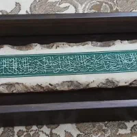 تابلو سنگی صلوات خاص امام رضا