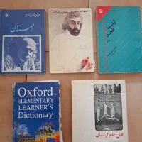 کتاب شعر و رمان و ...|کلکسیون و سرگرمی|تهران, خواجه نصیر طوسی|دیوار