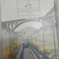 کتاب رایگان|کتاب و مجله ادبی|اهواز, زندوکیلی|دیوار