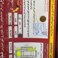 پراید ۱۱۱ مدل ۹۶|خودرو سواری و وانت|تهران, قنات‌کوثر|دیوار