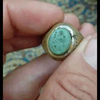 نیشان یشم