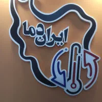 بازاریاب کالای ساختمانی