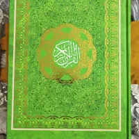 قرآن کریم