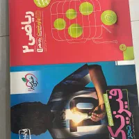 ریاضی و و فیزیک و زیست کنکور
