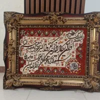 تابلو