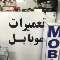 میز تعمیرات ، ویترین و کانتر