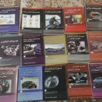 مجموعه کتابهای حسین منوچهر