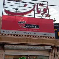 خدمات فنی پیمان نصب راه اندازی و تعمیرات|خدمات پیشه و مهارت|قزوین, |دیوار