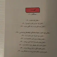 کتاب معامله گر منضبط|کتاب و مجله آموزشی|اردبیل, |دیوار
