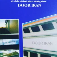 فروش و خدمات پس از فروش