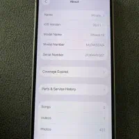 موبایل آیفون ۱۳ نرمال